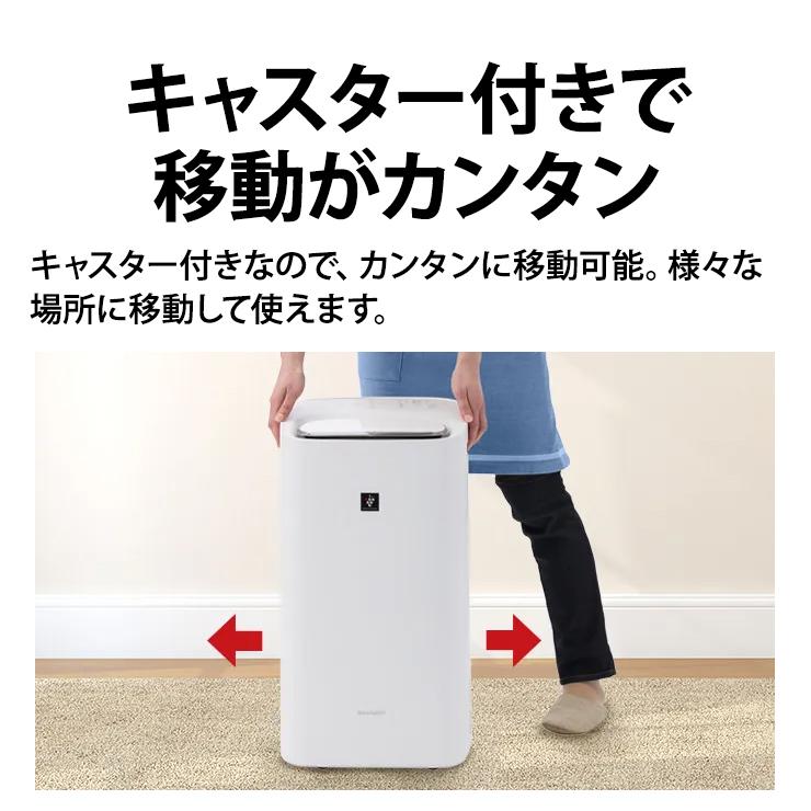 SHARP 除湿機 兼 加湿空気清浄機　プラズマクラスター KI-PD50-W 61J7dErkB+L._AC_UF894,