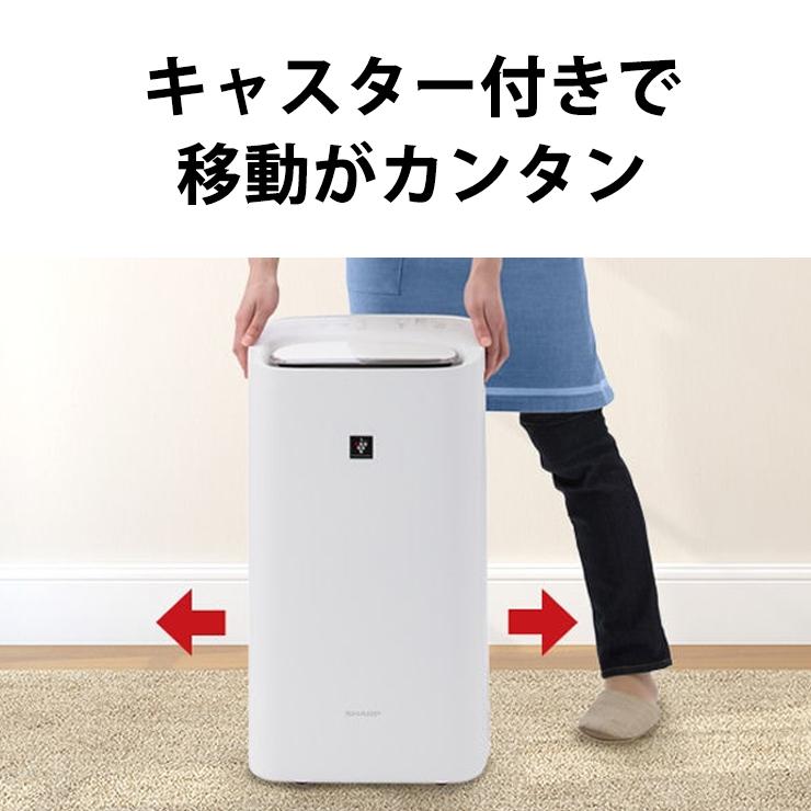 SHARP（シャープ） 除加湿空気清浄機 プラズマクラスター25000