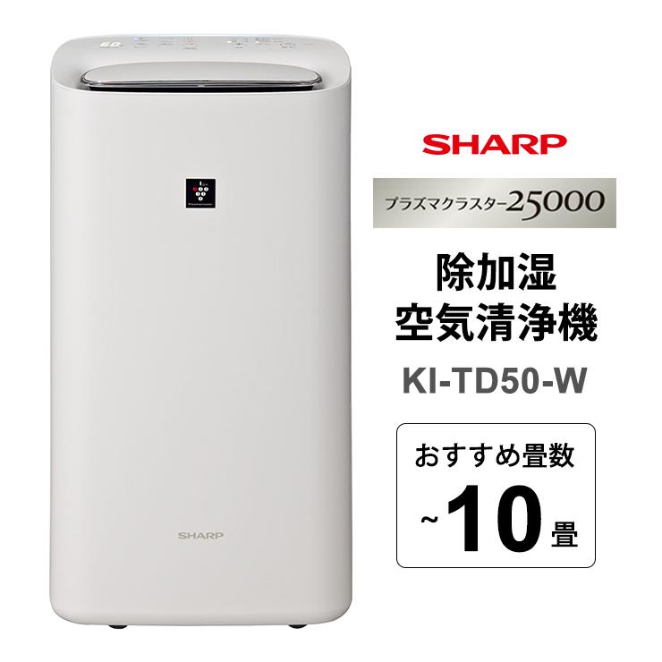 SHARP（シャープ） 除加湿空気清浄機 プラズマクラスター25000