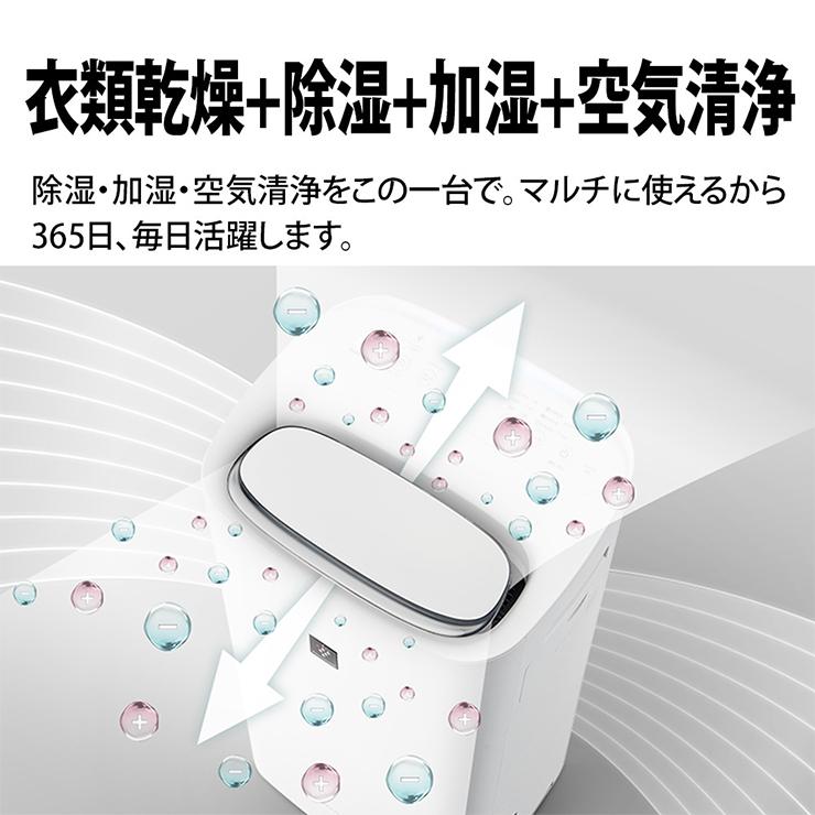 SHARP（シャープ） 爆買 除加湿空気清浄機 プラズマクラスター25000