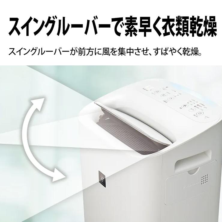 SHARP（シャープ） 除加湿空気清浄機 プラズマクラスター25000