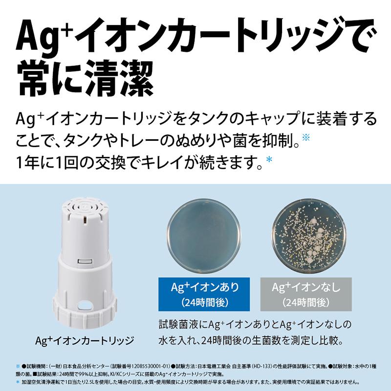 プラズマクラスター 加湿空気清浄機 プラズマクラスターNEXT搭載 ハイ