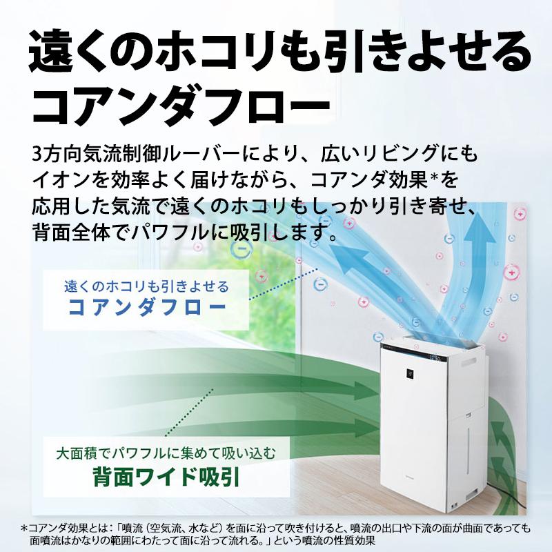 プラズマクラスター 加湿空気清浄機 プラズマクラスターNEXT搭載 ハイ