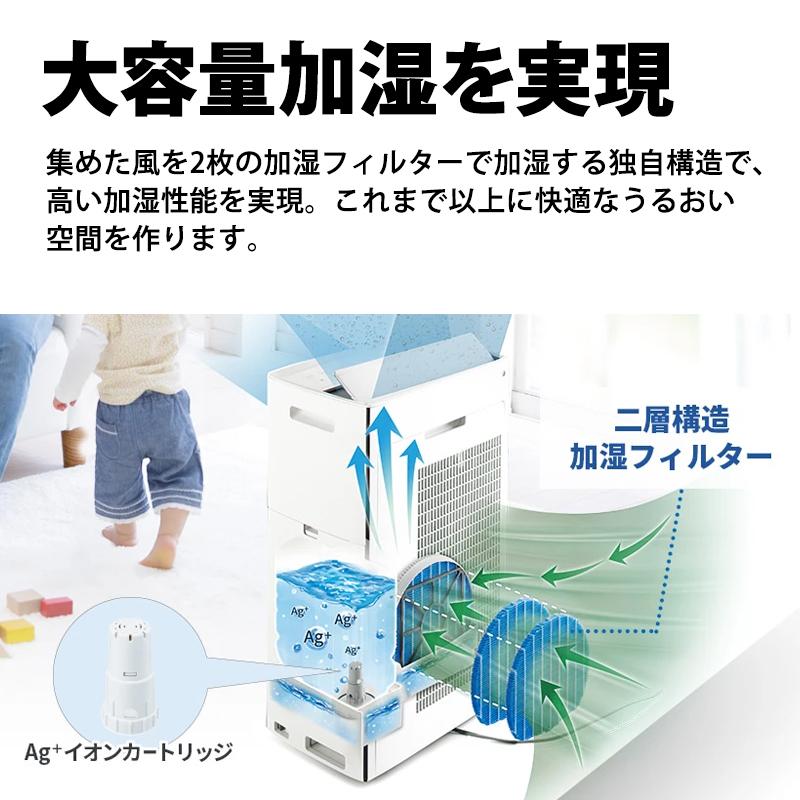 プラズマクラスター 加湿空気清浄機 プラズマクラスターNEXT搭載 ハイ