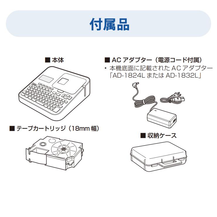 CASIO（カシオ） NAME LAND(ネームランド) 収納ケース付 KL-G2 CASIO
