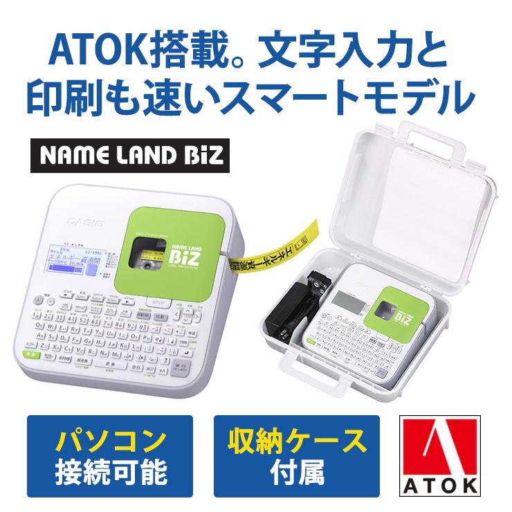 CASIO ネームランド KL-G2 新品未使用 CASIO（カシオ） NAME LAND(ネームランド) 収納ケース付 KL-G2 CASIO