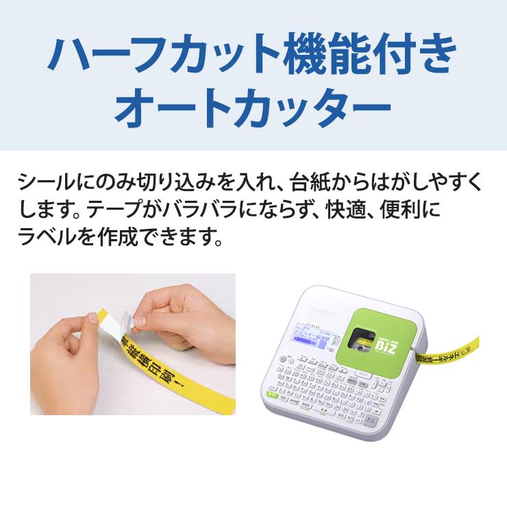 CASIO（カシオ） NAME LAND(ネームランド) 収納ケース付 KL-G2 CASIO