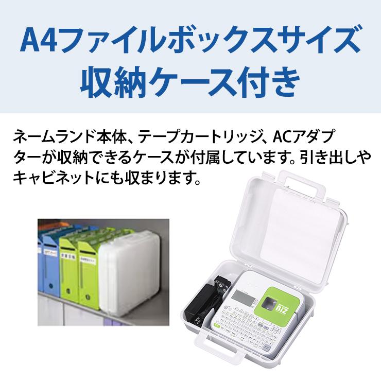 CASIO（カシオ） NAME LAND(ネームランド) 収納ケース付 KL-G2 CASIO