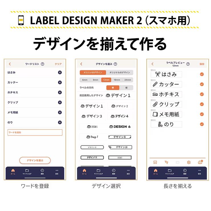 CASIO（カシオ） NAMELAND BiZ+ スマホ/PC接続モデル KL-LE900-KR