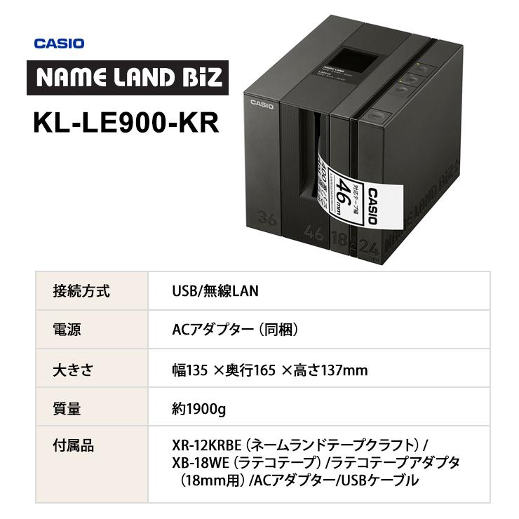 CASIO（カシオ） NAMELAND BiZ+ スマホ/PC接続モデル KL-LE900-KR