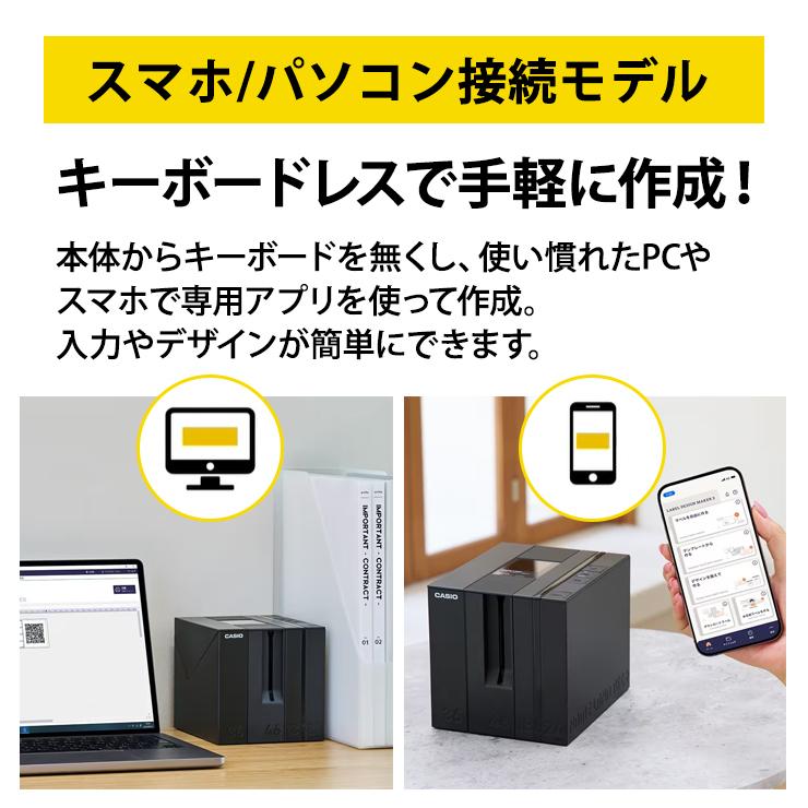 CASIO NAMELAND BiZ+ スマホ/PC接続モデル KL-LE900-KR (カシオ