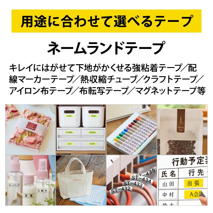 CASIO NAMELAND BiZ+ スマホ/PC接続モデル KL-LE900-KR (カシオ