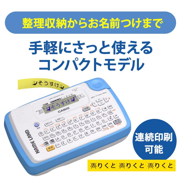 ラベルライター ネームランド NAME LAND ブルー KL-P40-BU CASIO