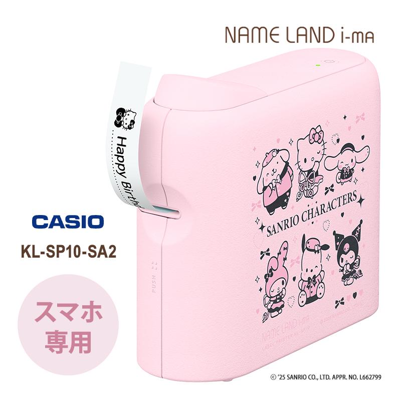 ラベルライター ネームランド NAME LAND i-ma(ネームランド イーマ