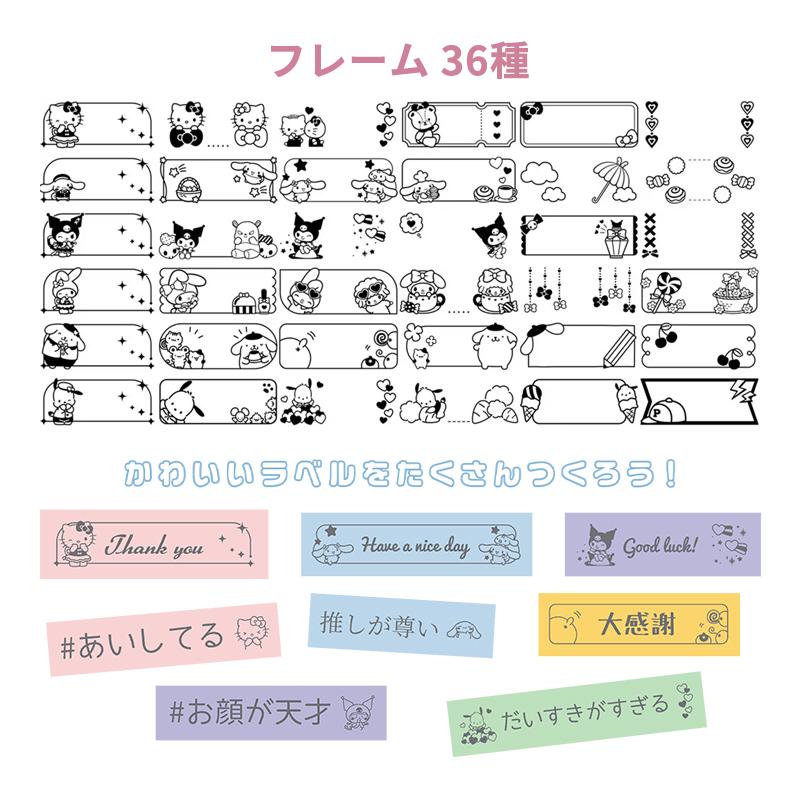 ラベルライター ネームランド NAME LAND i-ma(ネームランド イーマ