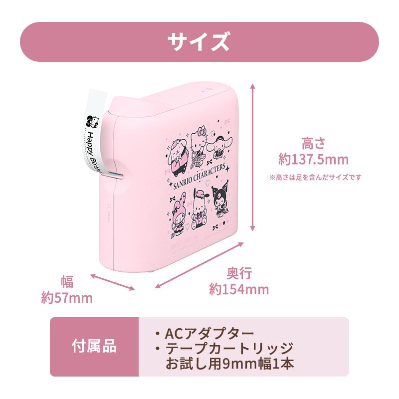 ラベルライター ネームランド NAME LAND i-ma(ネームランド イーマ