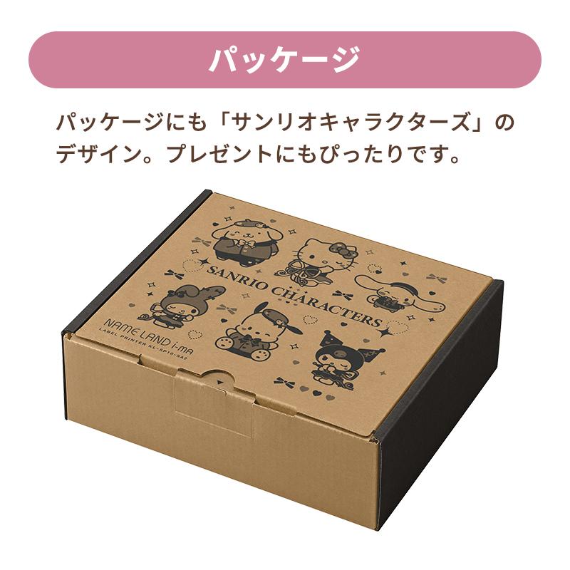 ラベルライター ネームランド NAME LAND i-ma(ネームランド イーマ
