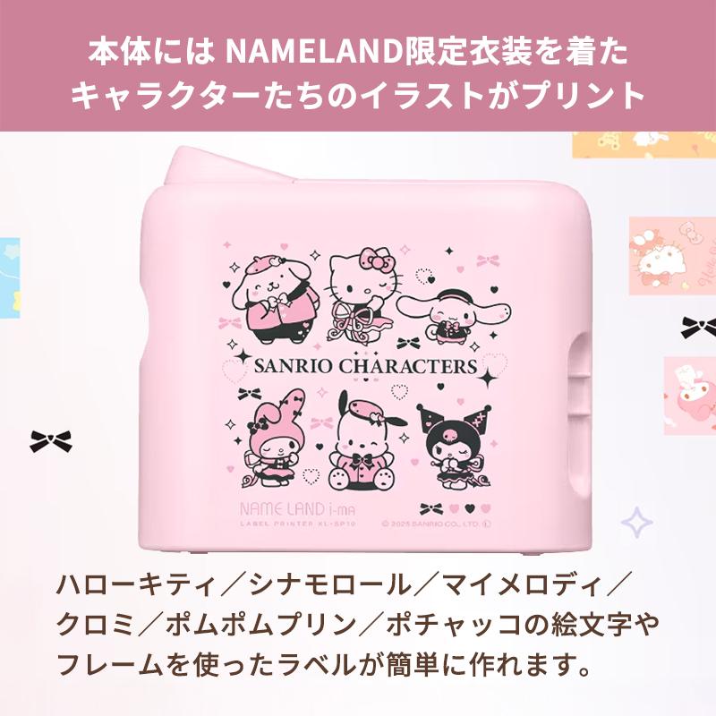 ラベルライター ネームランド NAME LAND i-ma(ネームランド イーマ