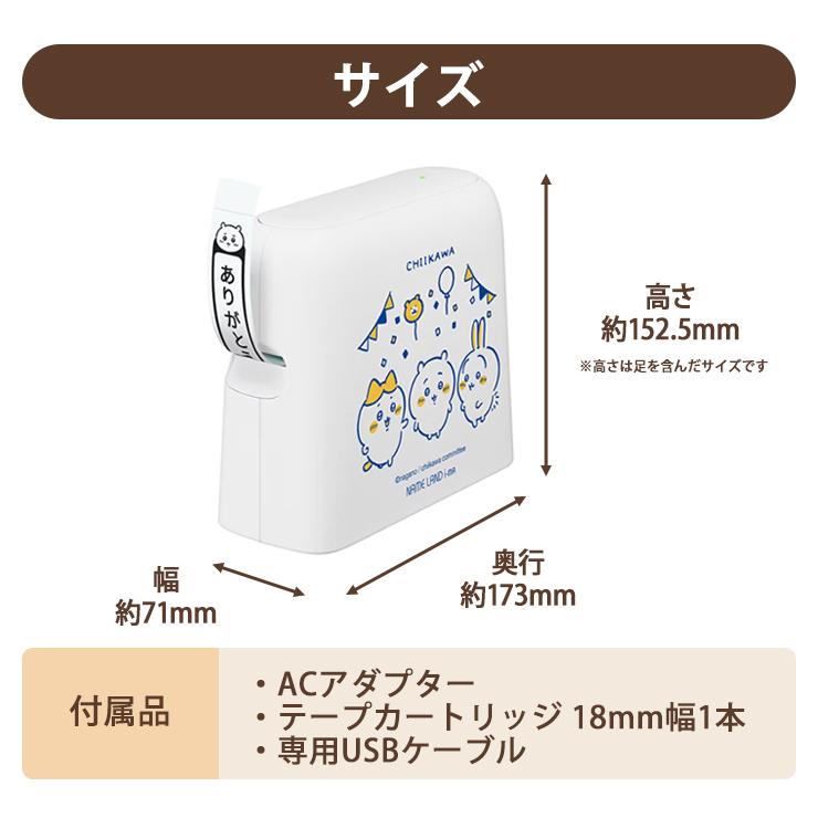 ネームランド イーマ KL-SP100-CK ちいかわ CASIO（カシオ） ネームランド イーマ ちいかわ スマホ i-ma KL-SP100