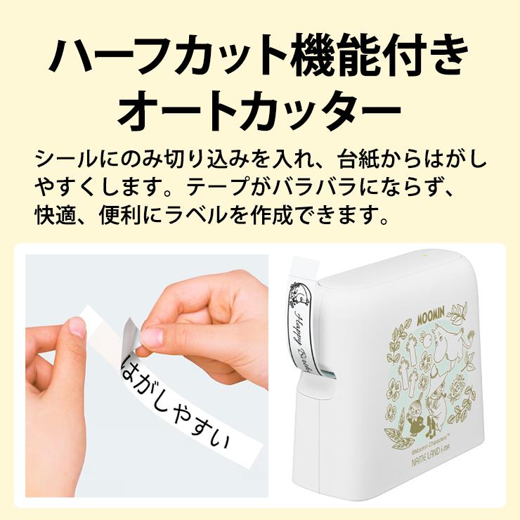 スマートフォン連携ラベルライター NAMELAND i-ma (ネームランド イーマ) ムーミンモデル KL-SP100-MM CASIO (カシオ)の画像