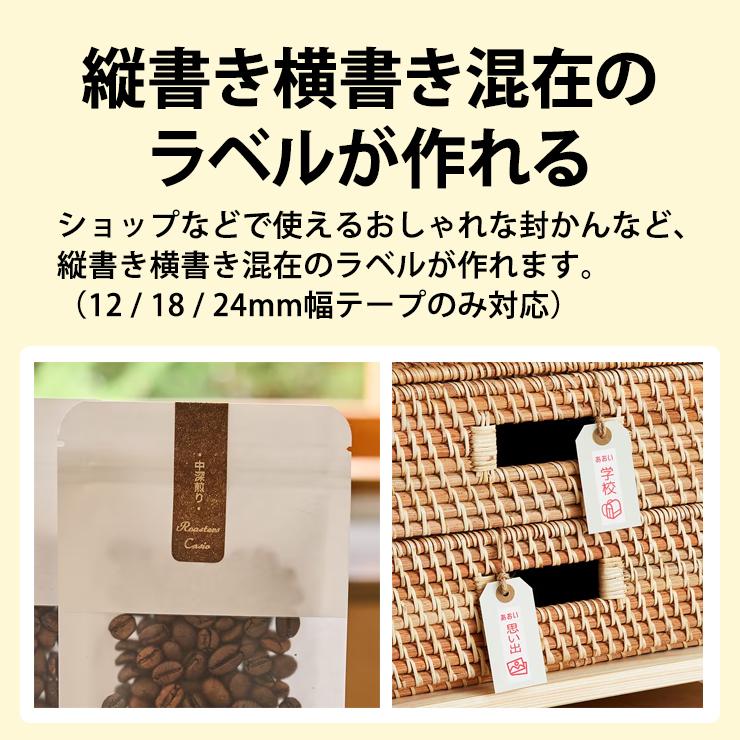 スマートフォン連携ラベルライター NAMELAND i-ma (ネームランド イーマ) ムーミンモデル KL-SP100-MM CASIO (カシオ)の画像