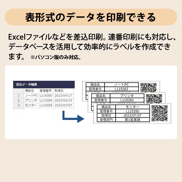 スマートフォン連携ラベルライター NAMELAND i-ma (ネームランド イーマ) ムーミンモデル KL-SP100-MM CASIO (カシオ)の画像