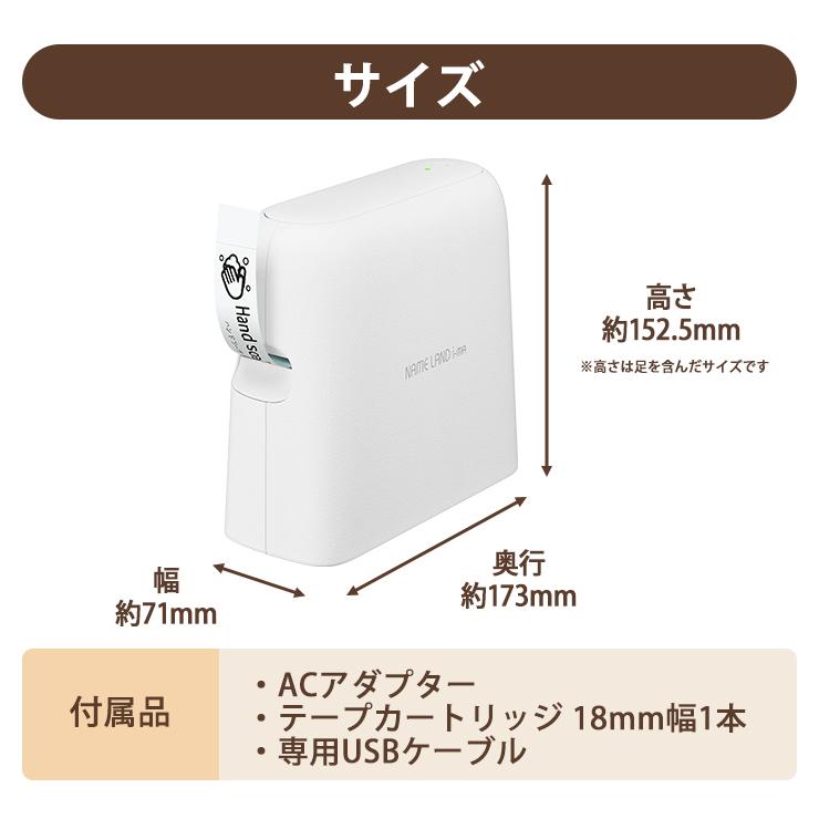 CASIO（カシオ） 爆買 スマートフォン連携ラベルライター NAMELAND i