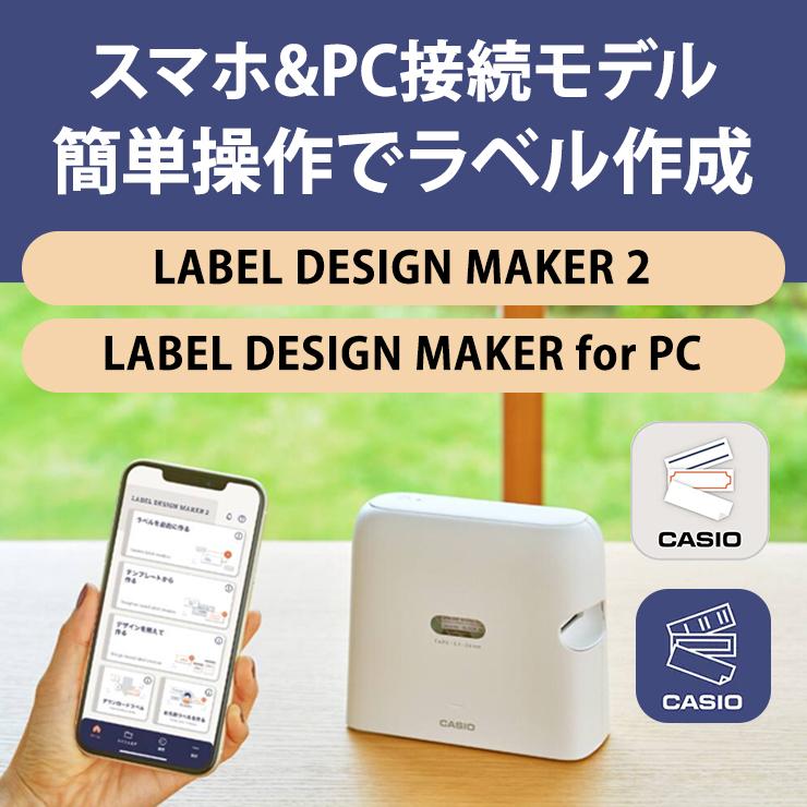 CASIO（カシオ） スマートフォン連携ラベルライター NAMELAND i-ma