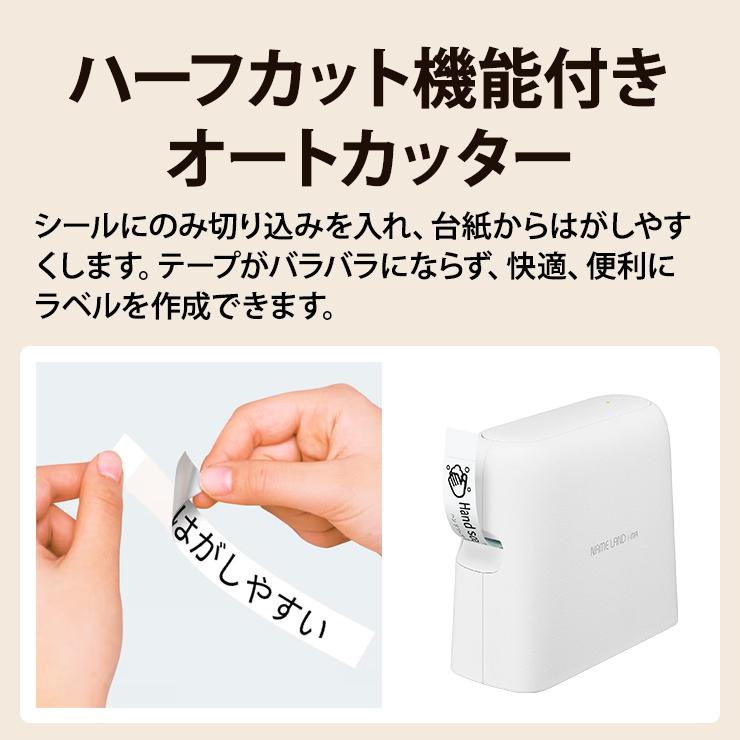 CASIO（カシオ） スマートフォン連携ラベルライター NAMELAND i-ma