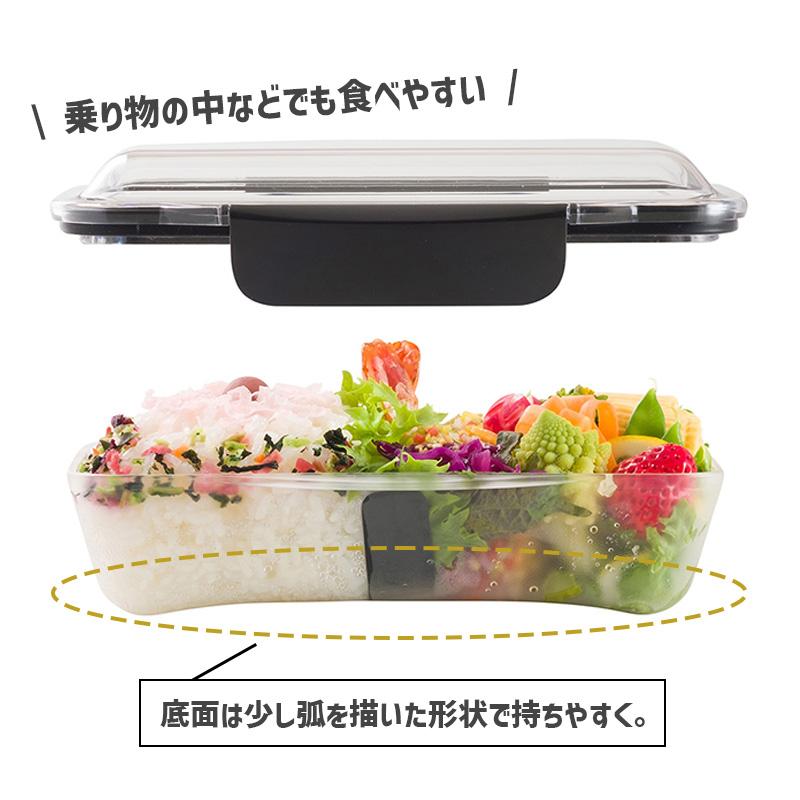 プレミアムドームランチボックス 630ml 弁当箱 お弁当箱 電子レンジ対応 食洗器対応 おしゃれ 洗いやすい 密閉 軽量 ドーム型 子供 中高校生 KLBT6-2 小森樹脂｜santecdirect｜04