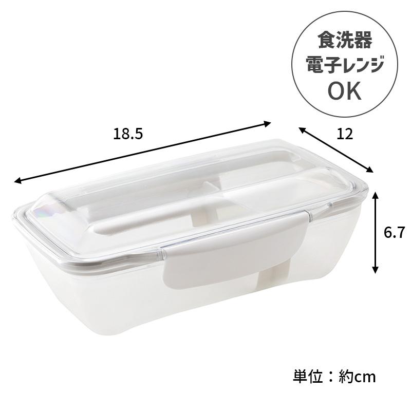 プレミアムドームランチボックス 500ml 弁当箱 お弁当箱 電子レンジ対応 食洗器対応 おしゃれ 洗いやすい 密閉 軽量 ドーム型 子供 中高校生 KLBTL5 小森樹脂｜santecdirect｜05