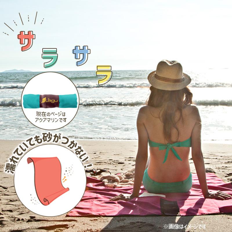 美品 エルメス ビーチタオル ラグ 玄関マット 海 海水浴 浮輪 夏 緑 ピンク 正規品 lagu ラグ 防砂 ブランケット Sサイズ アクアマリン 青緑 海