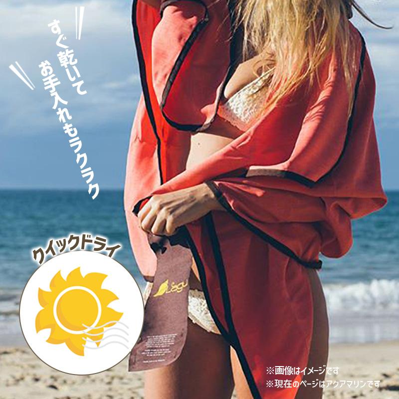 爆買 正規品 lagu ラグ 防砂 ブランケット Sサイズ アクアマリン