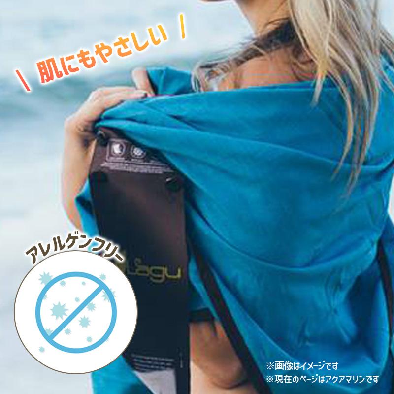 正規品 lagu ラグ ブランケット Sサイズ アクアマリン 海水浴 正規品 lagu ラグ ブランケット Sサイズ アクアマリン 海水浴