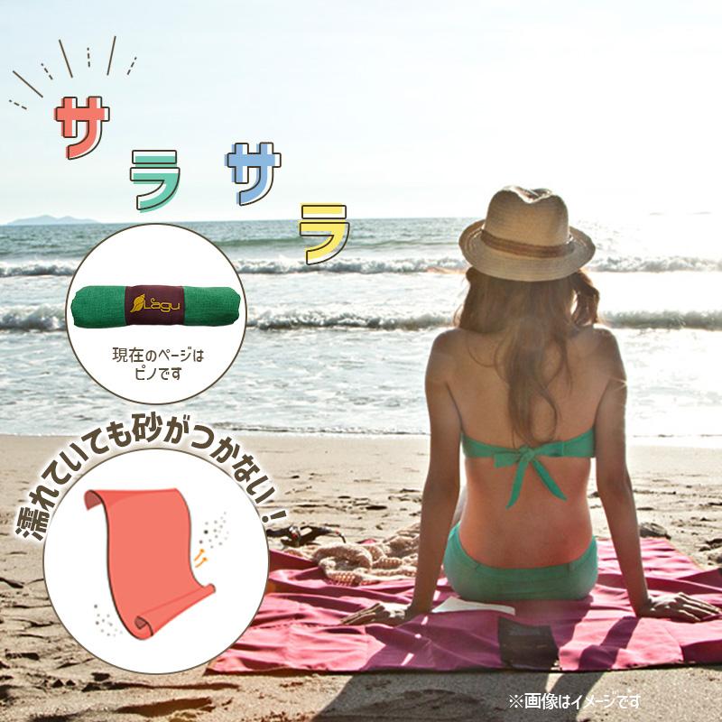 正規品 lagu ラグ ブランケット Sサイズ ピノ 海水浴 レジャーシート 