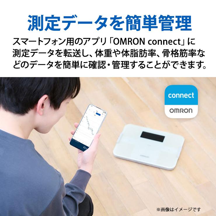 体重体組成計 KRD-608T2 カラダスキャン ブラック KRD-608T2-BK OMRON (オムロンヘルスケア)_5