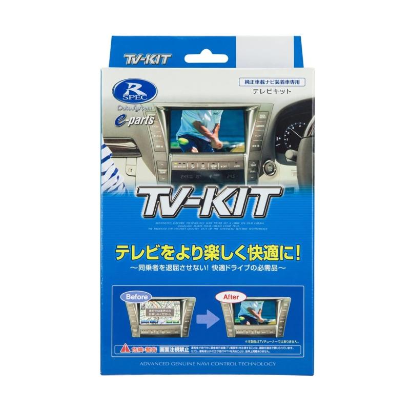 TV-KIT テレビキット オートタイプ KTA621 Data System(データシステム)｜santecdirect｜02