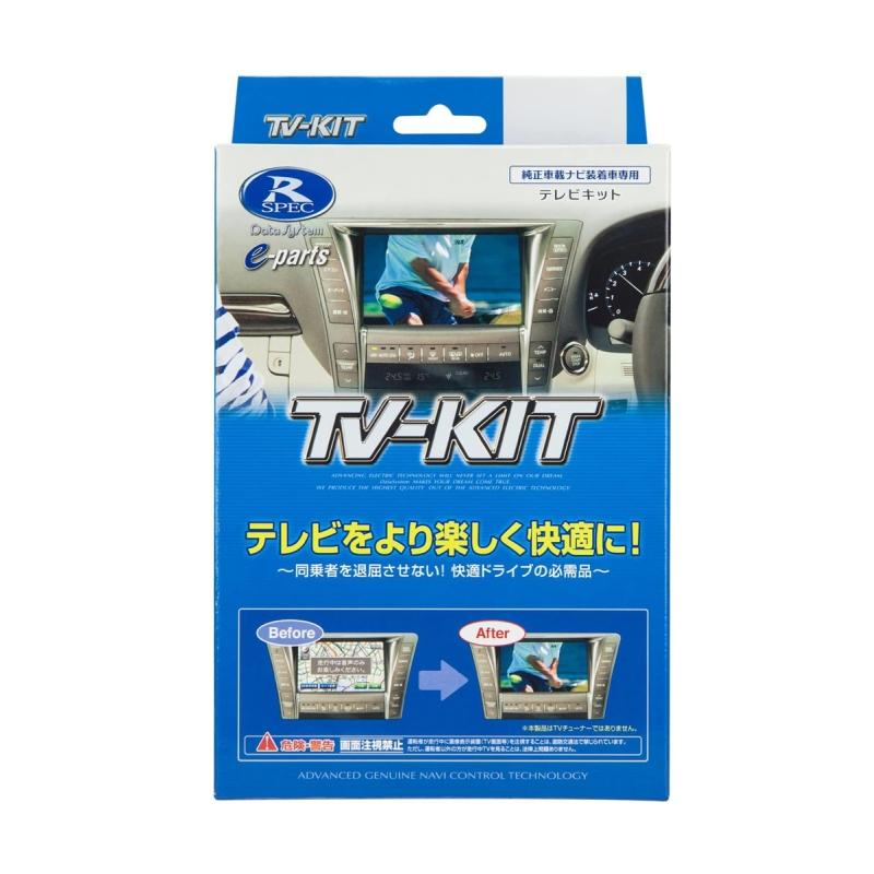 データシステム　TV-KIT TTA611 Data System（データシステム） TV-KIT テレビキット オートタイプ 新