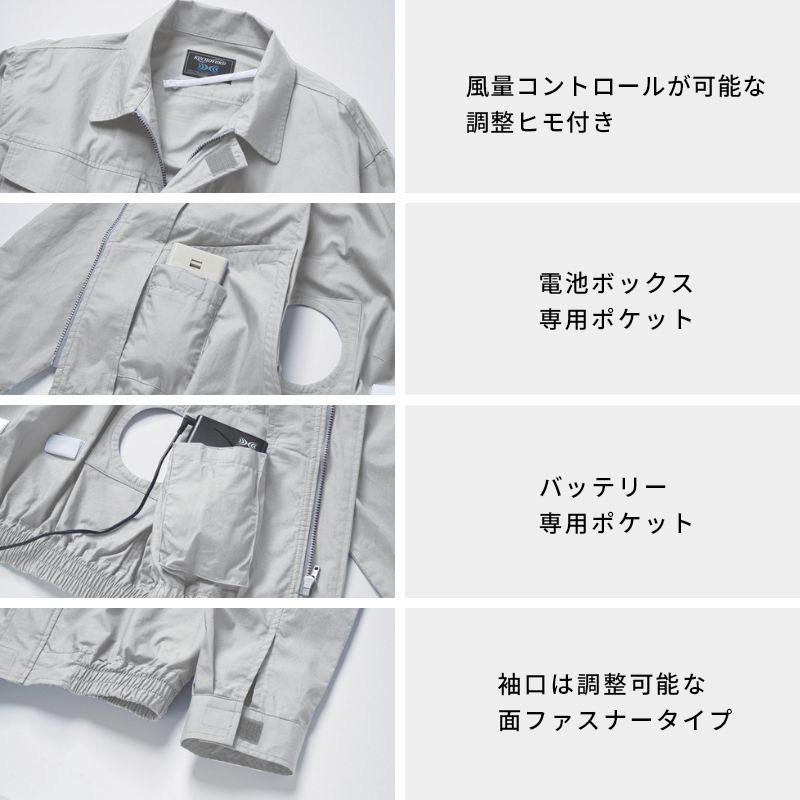 空調服 長袖 ブルゾン シルバー LL 上着 作業服 ウエアのみ ジャンバー