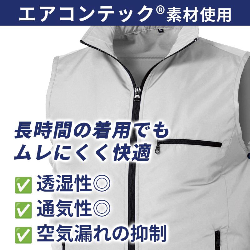 空調服 べスト シルバー L KU91830C06S3 : サンテクダイレクト ヤフー
