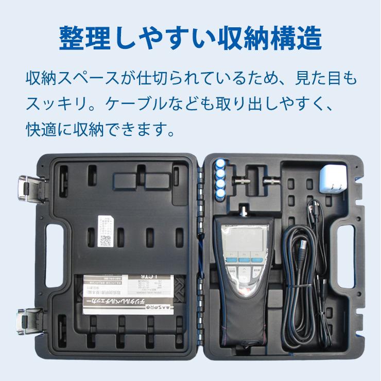 マスプロ（MASPRO） レベルチェッカー用ツールケース (LCT6 LCT5対応