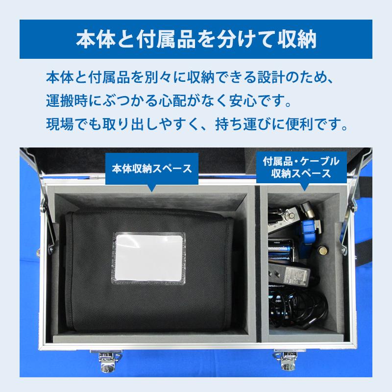 マスプロ（MASPRO） レベルチェッカー用 ハードケース (LCV4A専用) LCV