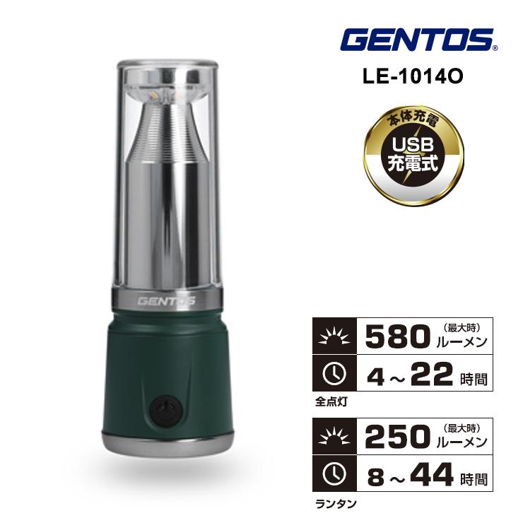 GENTOS（ジェントス） コンパクトLEDランタン Leggero レッジェーロ