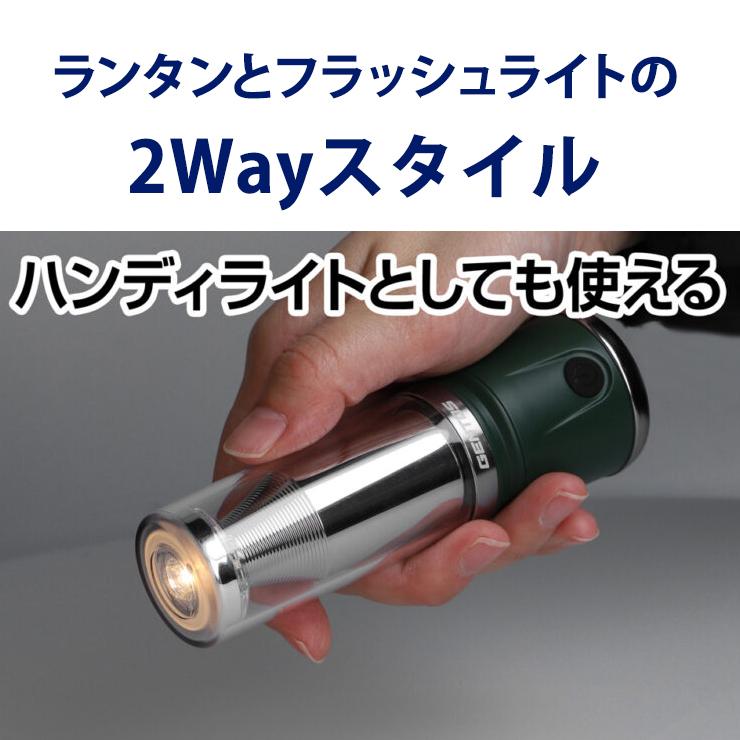 GENTOS（ジェントス） コンパクトLEDランタン Leggero レッジェーロ