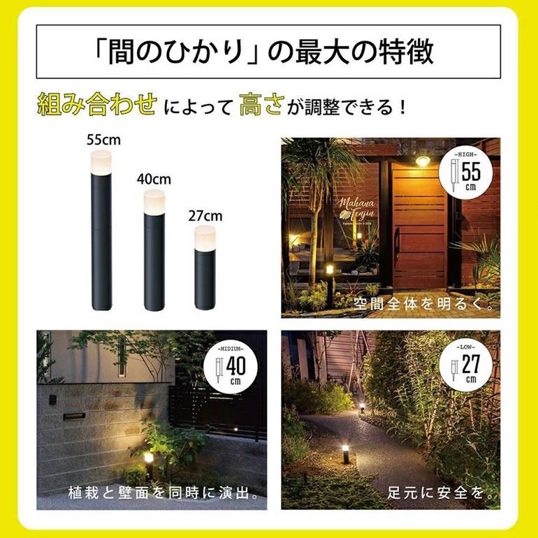 タカショー LGL-LH04P LEDIUS HOME ひかりノベーション 間の タカショー LGL-LH04P LEDIUS HOME ひかりノベーション 間の