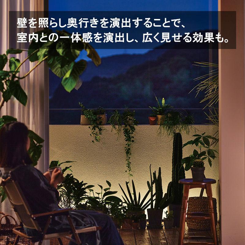 タカショー LEDIUS HOME ひかりノベーション憩いのひかり セット