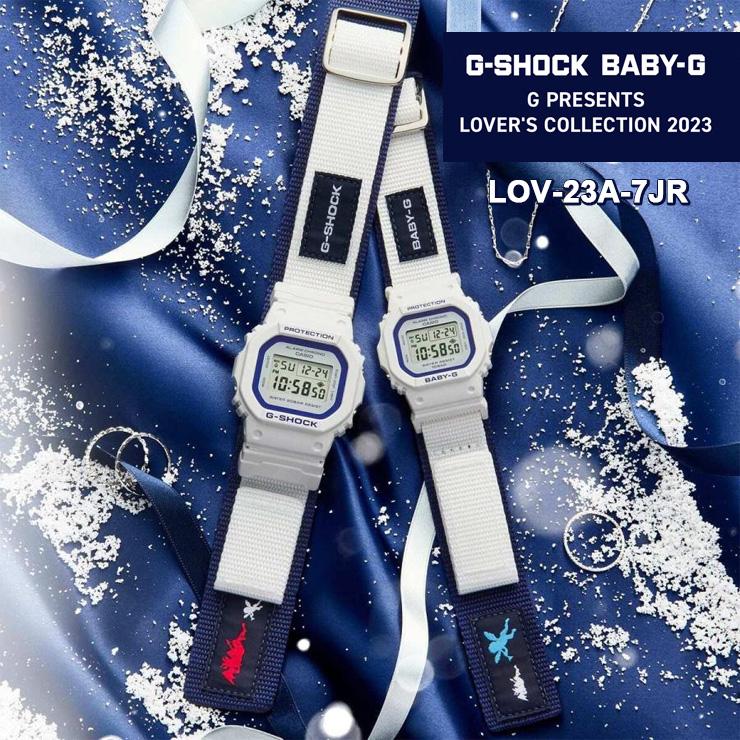 CASIO G Presents Lovers Collection 2023 ラバーズコレクション CASIO G Presents Lovers Collection 2023 ラバーズコレクション
