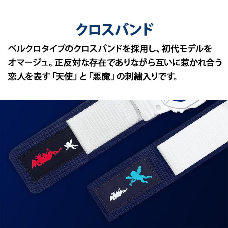 CASIO G Presents Lovers Collection 2023 ラバーズコレクション CASIO G Presents Lovers Collection 2023 ラバーズコレクション