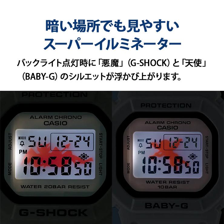 CASIO G Presents Lovers Collection 2023 ラバーズコレクション CASIO G Presents Lovers Collection 2023 ラバーズコレクション