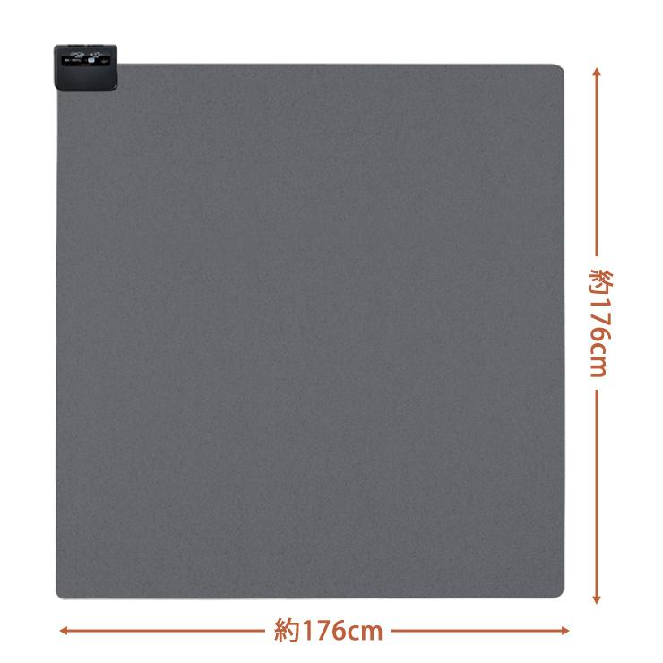 広電 / ホットカーペット Amazon | 広電(KODEN) ホットカーペット 2畳 176×176cm 本体 小さく